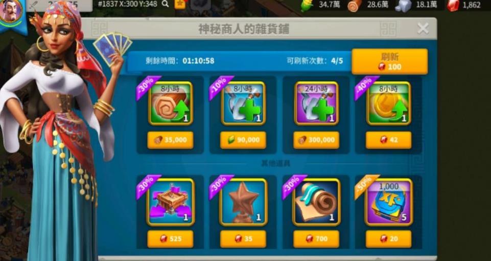 万国觉醒木头怎么换石头