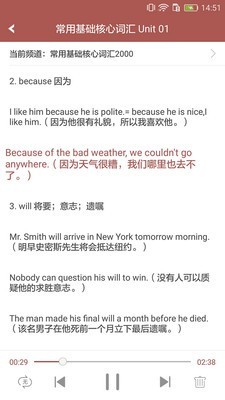 口语练习