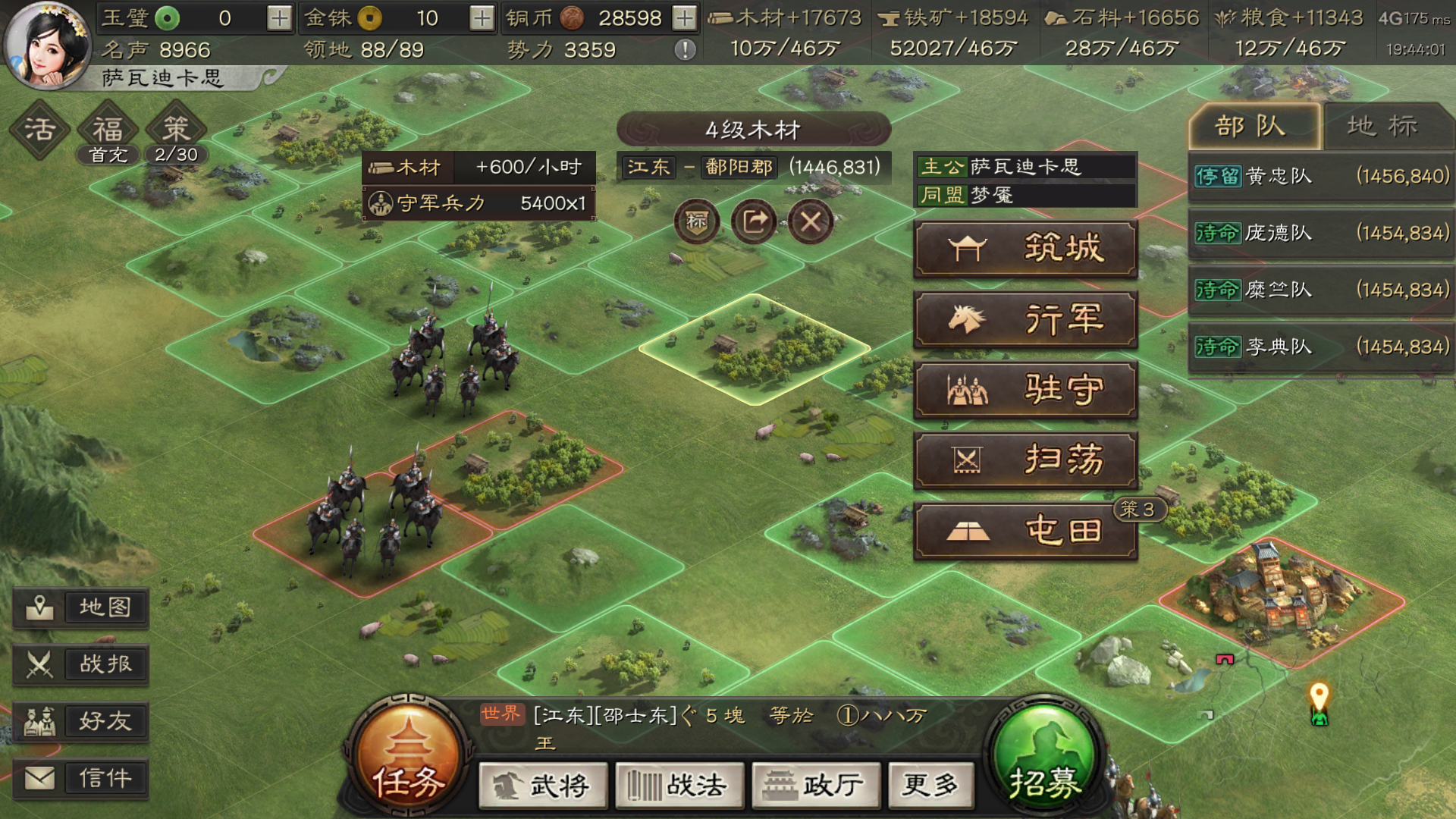 三国志战略版s4赛怎么打对方