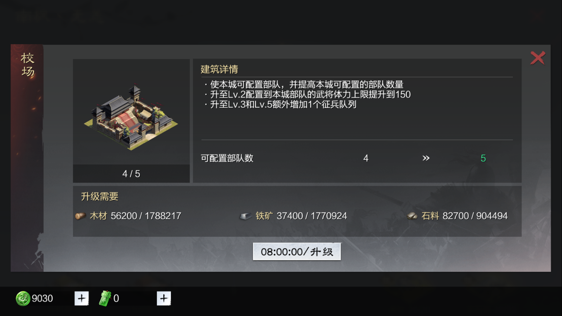 率土之滨马妹马岱曹操怎么加点好