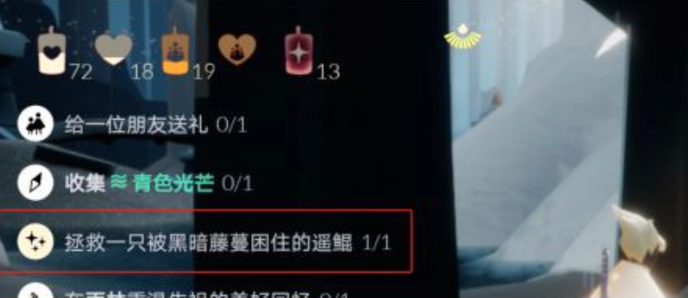 光遇怎么解救被暗藤控制的瑶鲲雪