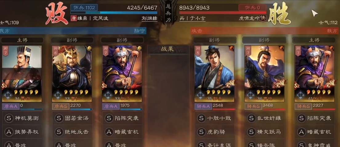 三国志战略版曹操为什么那么弱
