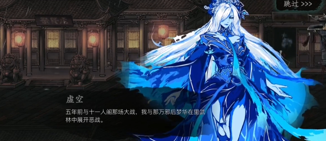 影之刃349级刷什么升级