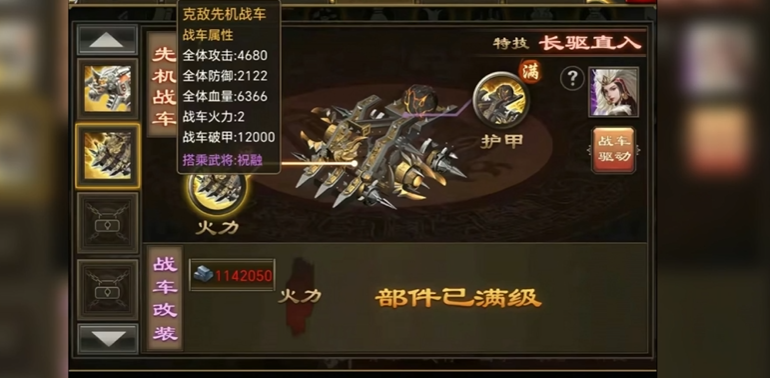 攻城掠地宝箱讨逆拿什么好