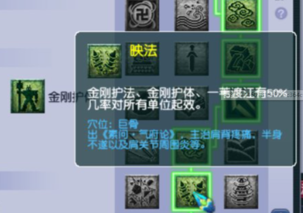 梦幻西游化生寺需要什么特级