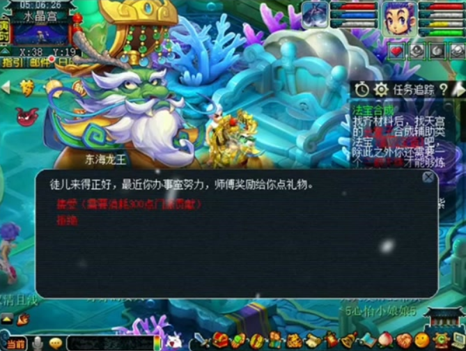 梦幻西游帮派可以修炼什么
