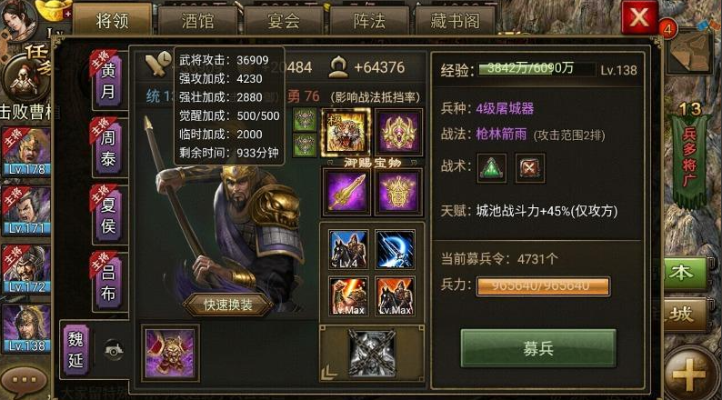 攻城掠地建造师选什么职业
