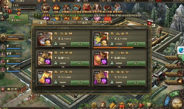 攻城掠地建造师选什么职业
