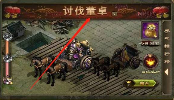 攻城掠地170级开启什么功能