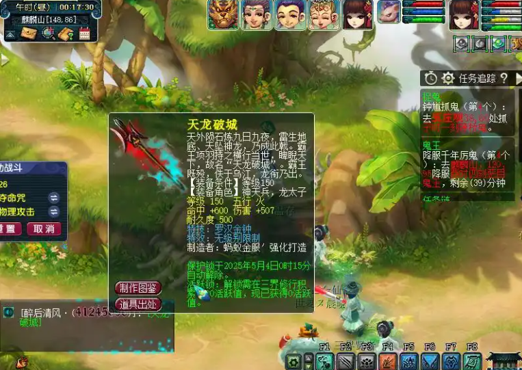 梦幻西游150可以带什么宝宝