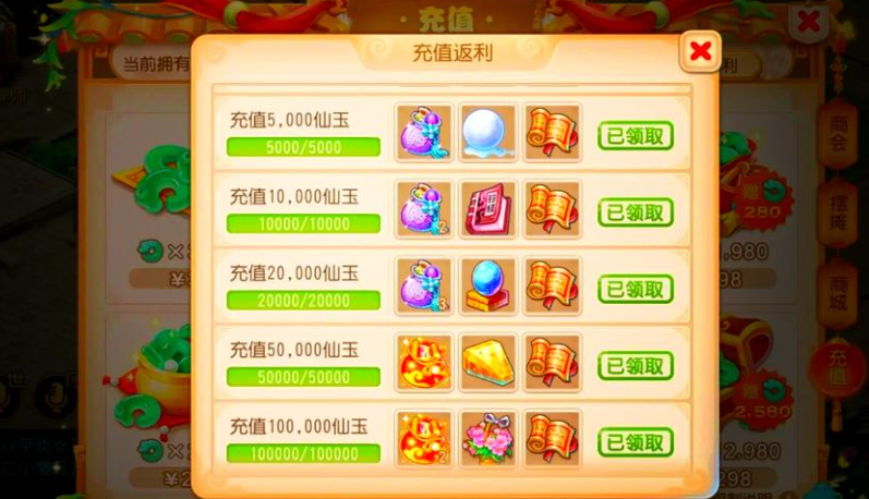 梦幻西游手游什么东西比较挣钱