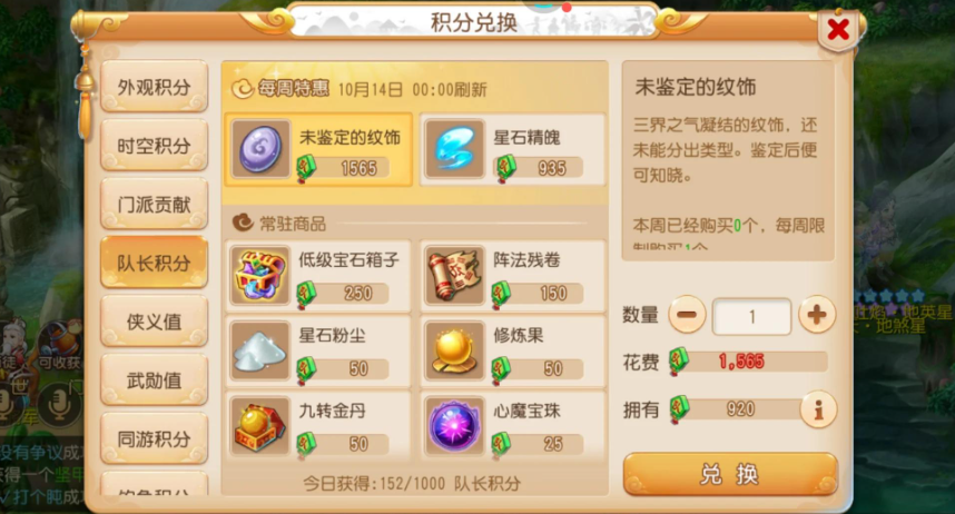 梦幻西游手游什么东西比较挣钱