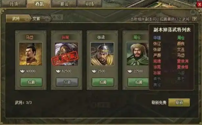 攻城掠地神兵阁是什么意思