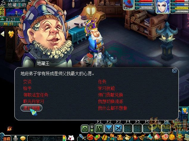 梦幻西游渡劫都需要什么好处