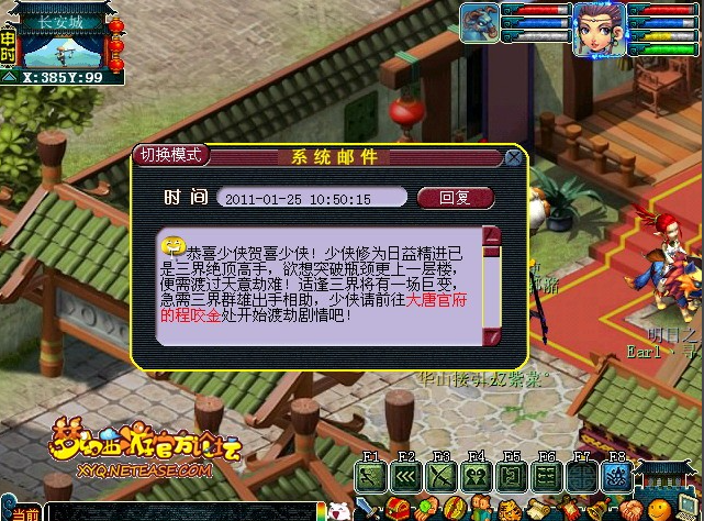 梦幻西游渡劫都需要什么好处