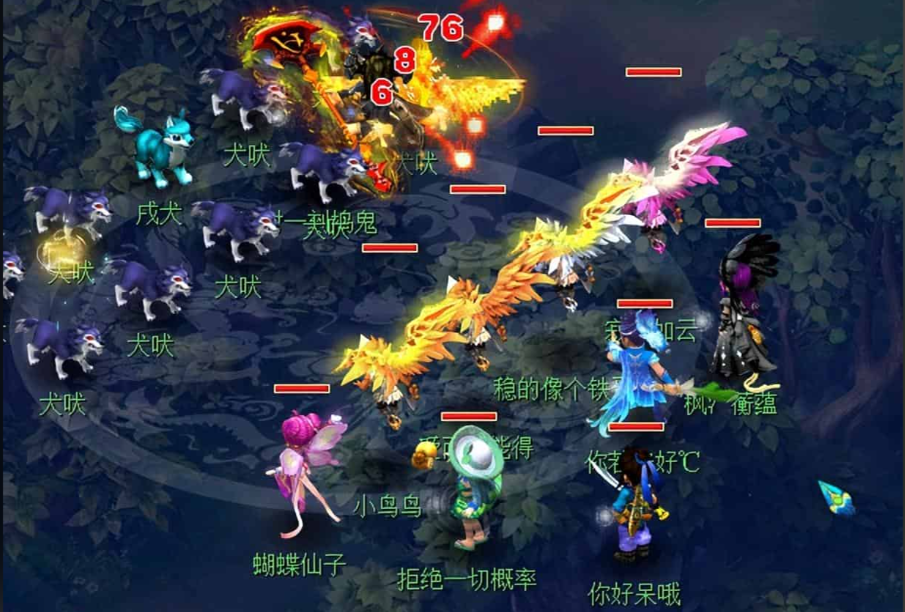 梦幻西游玩69什么职业好