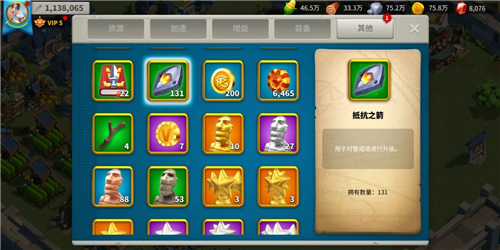 万国觉醒刷野蛮人如何刷抵抗之箭