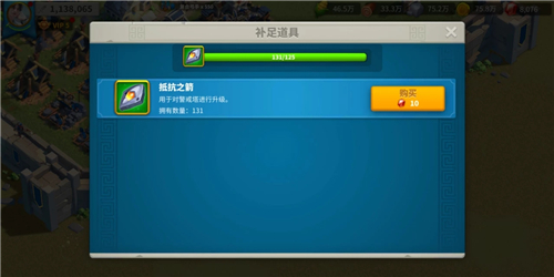 万国觉醒刷野蛮人如何刷抵抗之箭