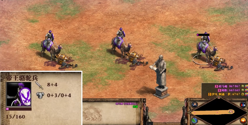 帝国时代2对战技巧在哪