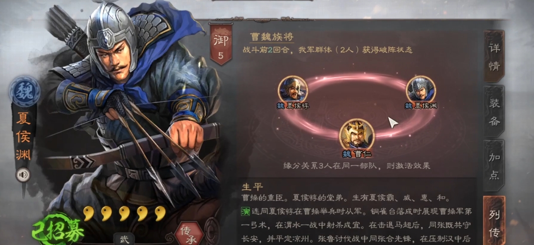 三国志战略版s1什么克诸葛