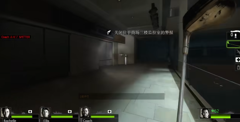 求生之路2第一关怎么走的