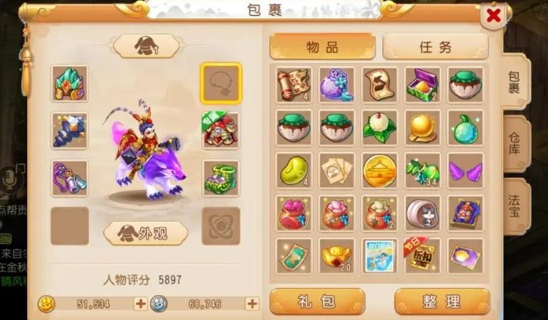 梦幻西游手游先做什么宝石