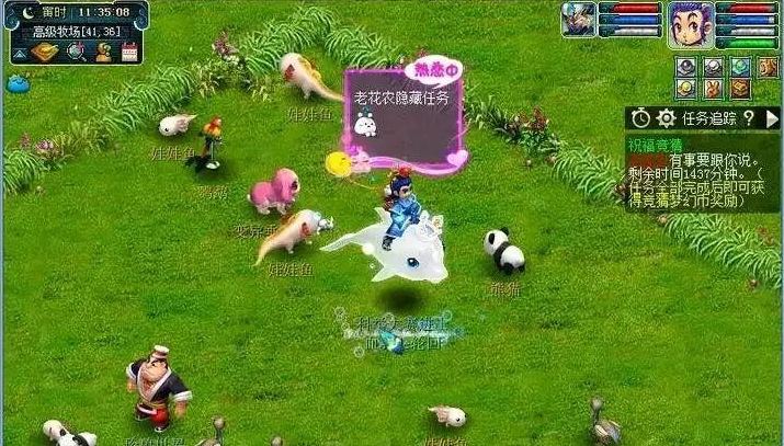 梦幻西游如何快速建专精牧场