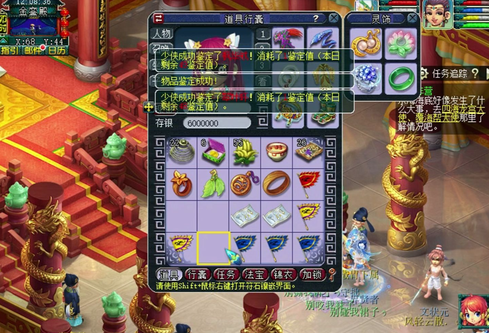 梦幻西游灵饰领取什么条件
