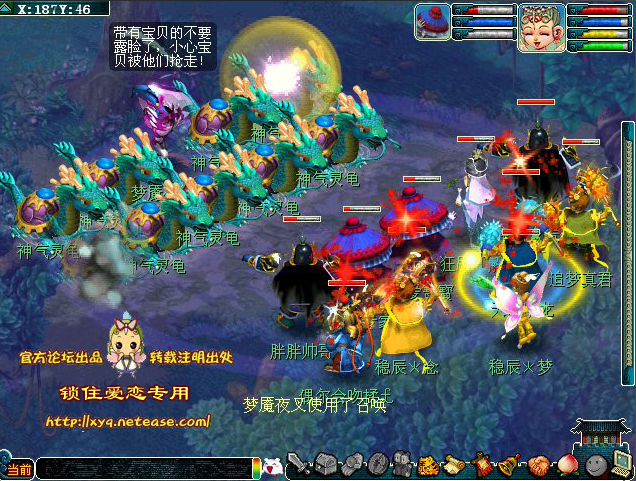 梦幻西游什么门派封夜叉好