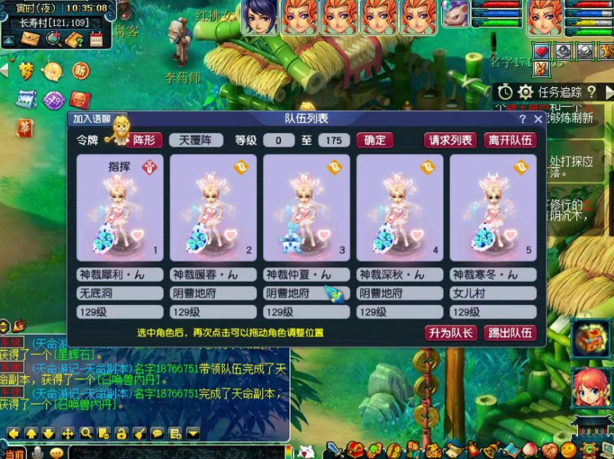 梦幻西游高级五开带什么宠