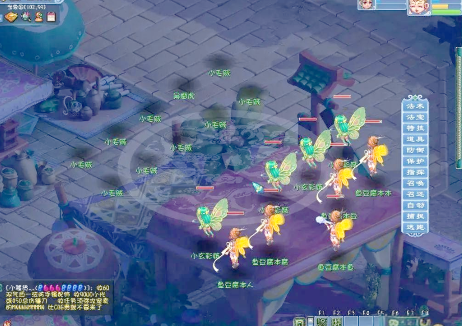 梦幻西游高级五开带什么宠