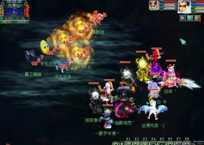 梦幻西游破浪决有什么用