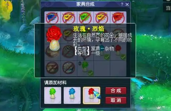 梦幻西游30级能挖到什么
