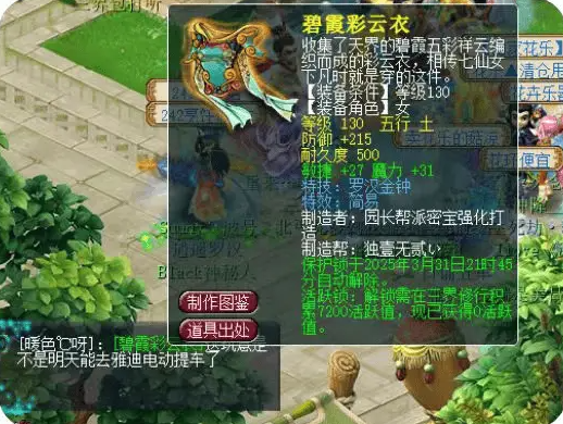 梦幻西游40j抓鬼带什么宝宝