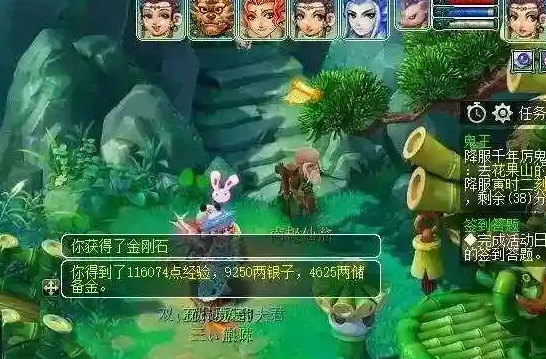 梦幻西游40j抓鬼带什么宝宝
