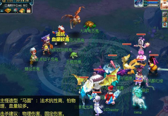 梦幻西游40j抓鬼带什么宝宝