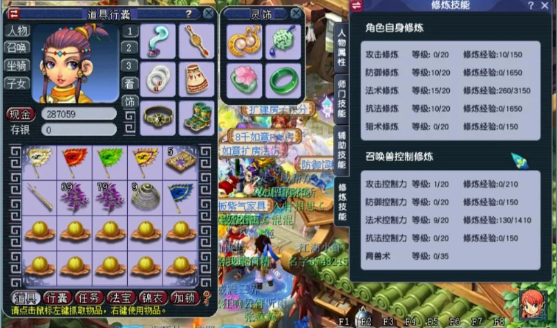 梦幻西游125带什么宠物
