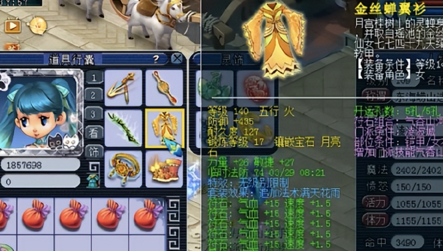 梦幻西游170神器玩什么属性