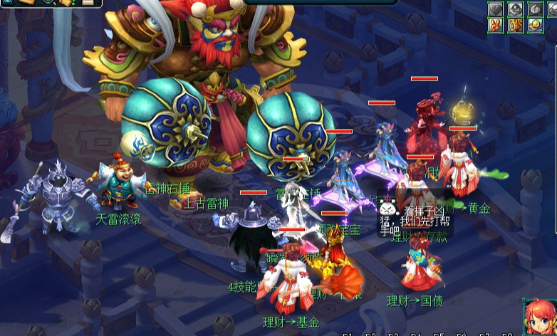 梦幻西游挑战二十八星宿给什么