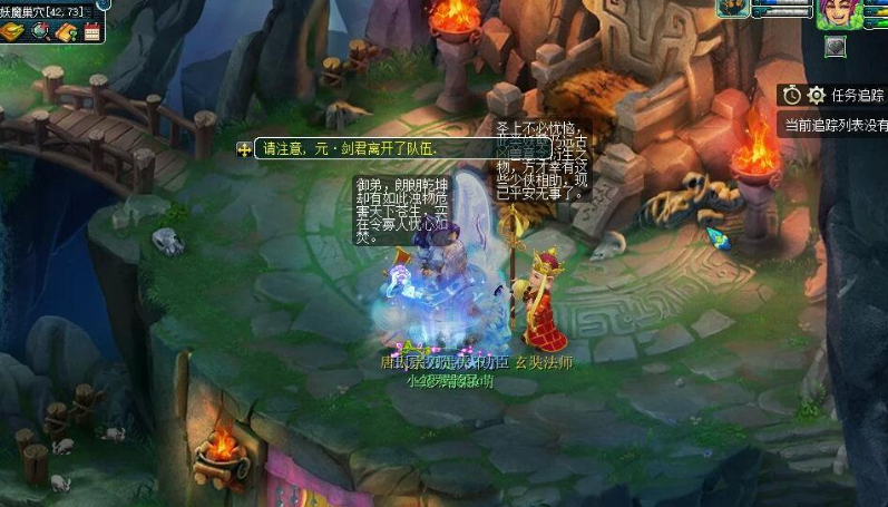 梦幻西游洞府飘影能拿什么