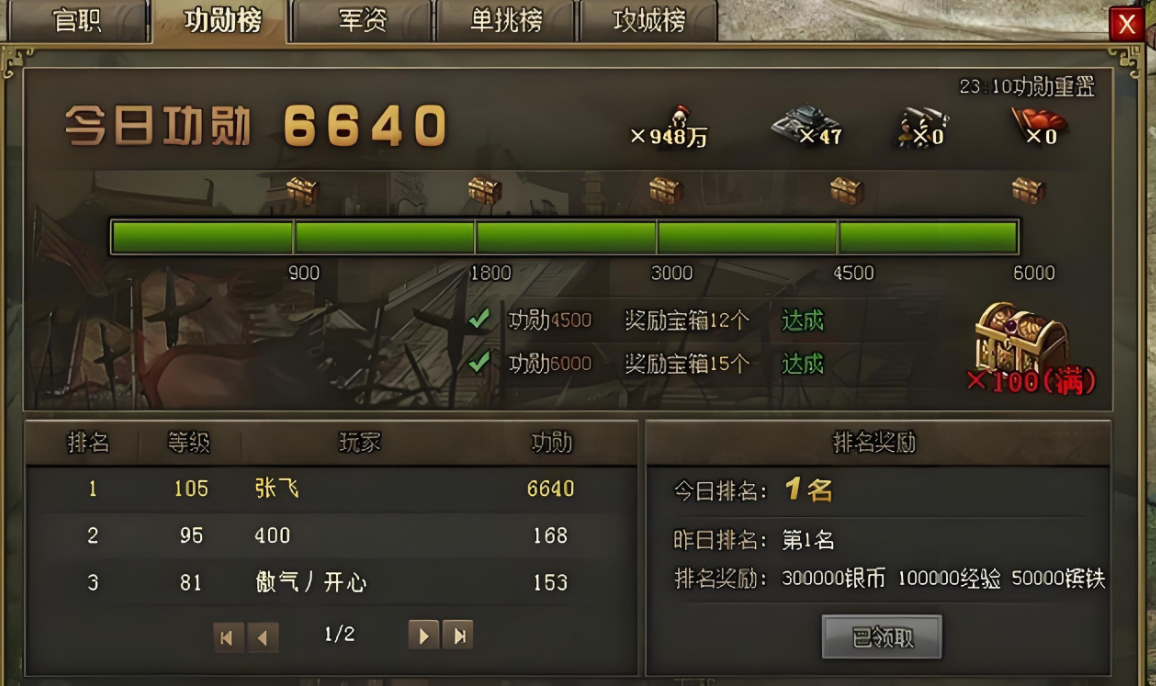 攻城掠地黑市要做什么任务才有