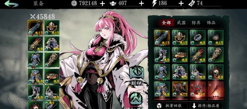 影之刃3铁公主怎么打上亿输出