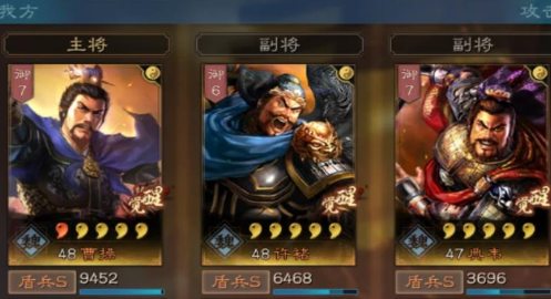三国志战略版典韦要带什么兵