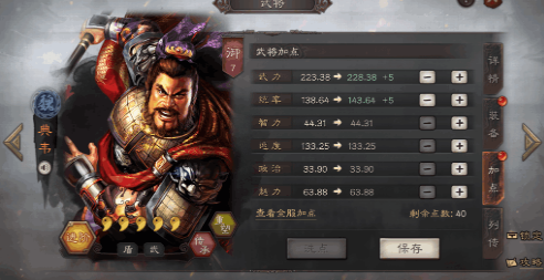 三国志战略版典韦要带什么兵