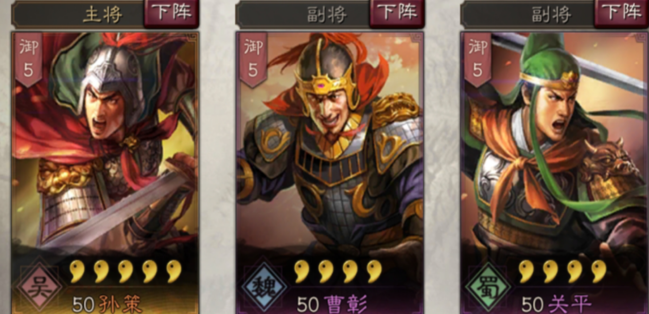 三国志战略版孙策a战法带什么