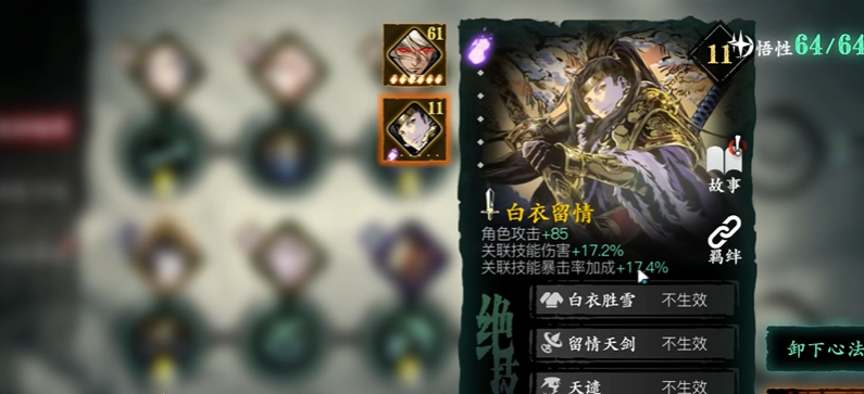 影之刃3铁公主怎么打上亿输出 影之刃3铁公主怎么打上亿输出