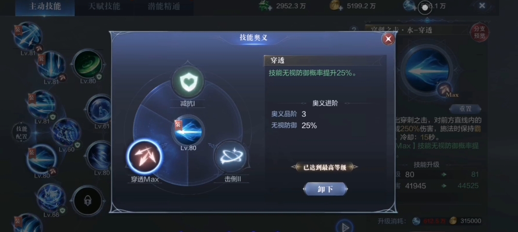 全民奇迹2弓箭手翎羽用什么