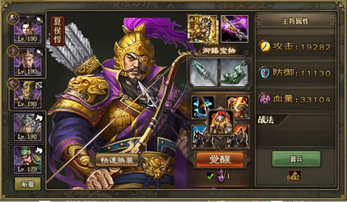 攻城掠地最终武将选什么