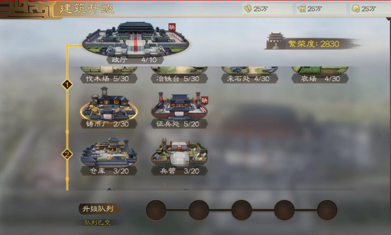 三国志战略版驻守齐射有什么用
