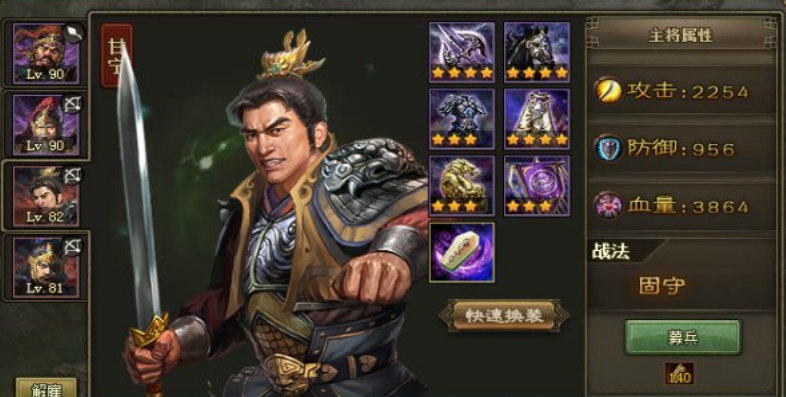 攻城掠地觉醒甘宁穿什么
